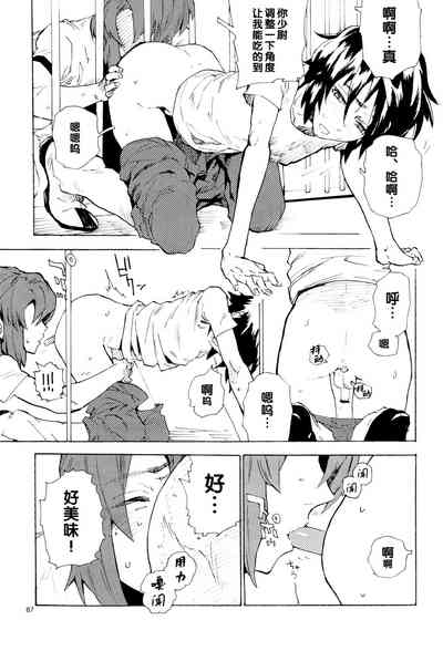 第87页图