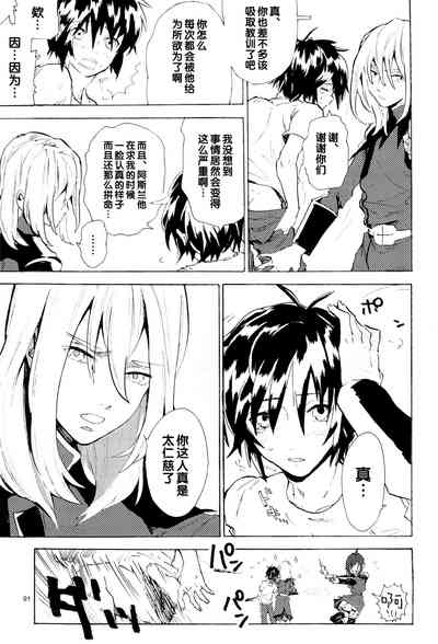 第91页图