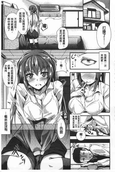 第139页图