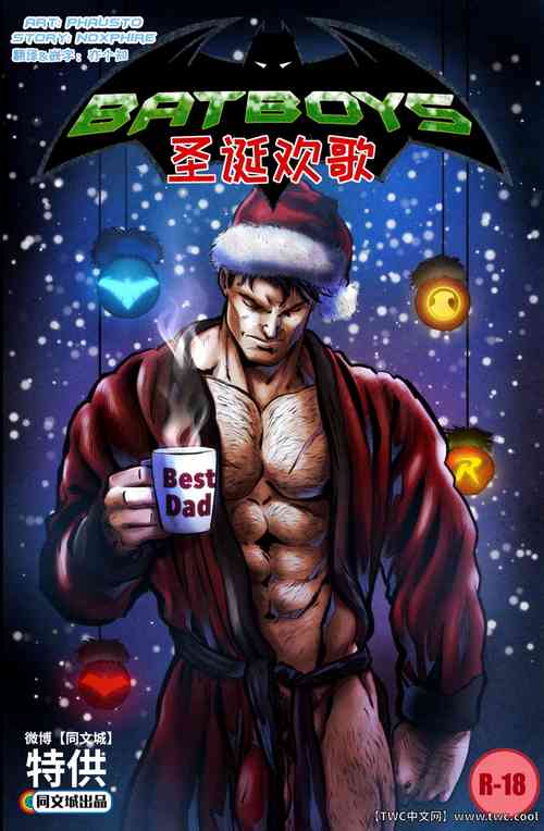 Batboys -A Christmas Tale图
