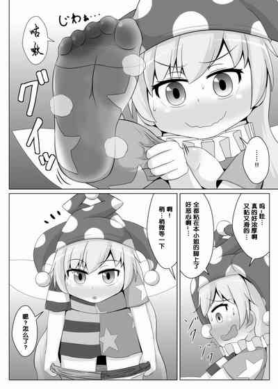 第11頁圖