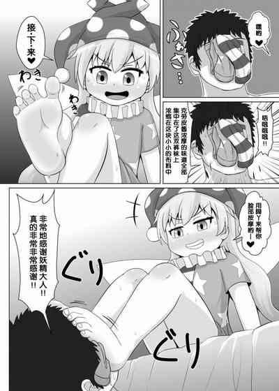 第7頁圖