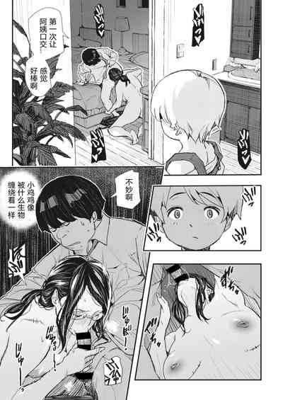 第39頁圖