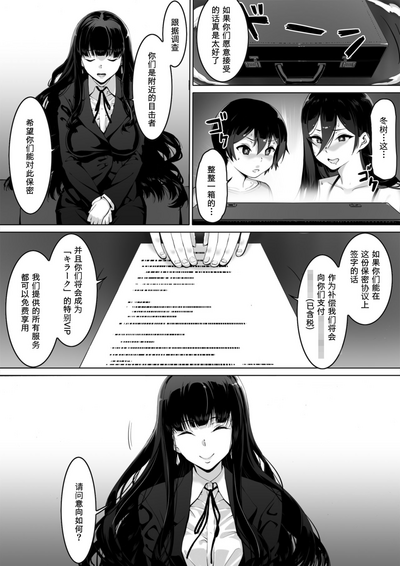 第23页图
