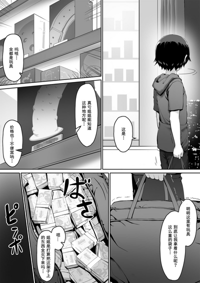 第35页图