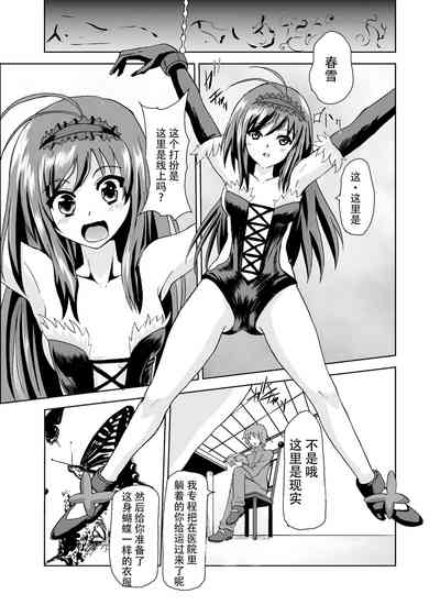 第3页图