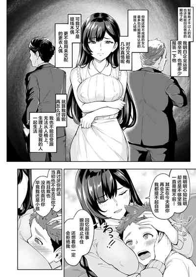 第43页图