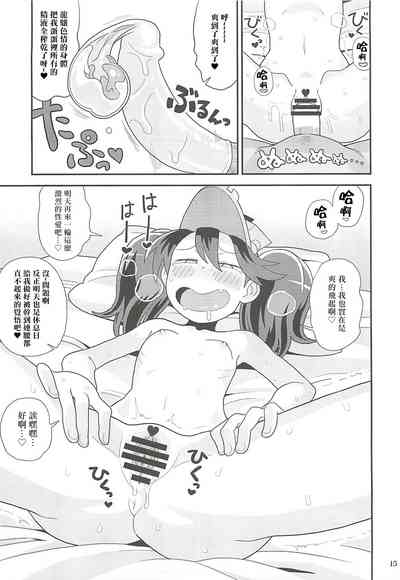 第15页图