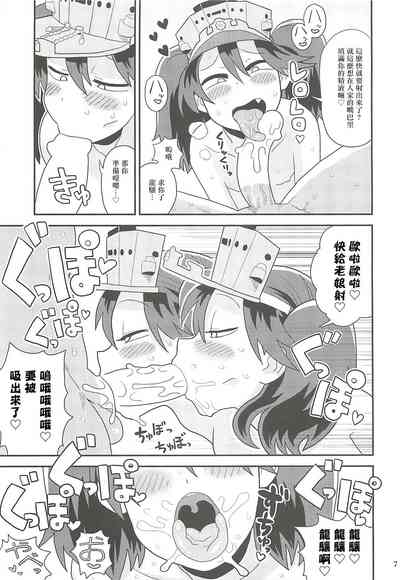 第7页图