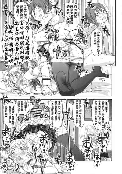 第31页图