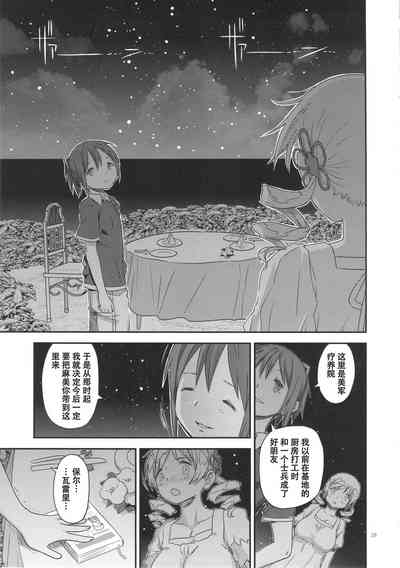 第39页图