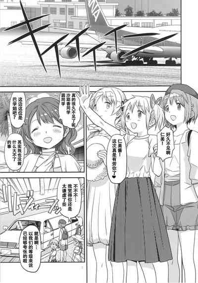 第7页图