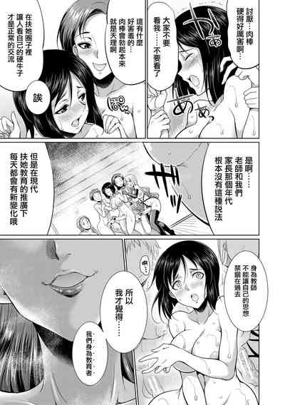 第159頁圖