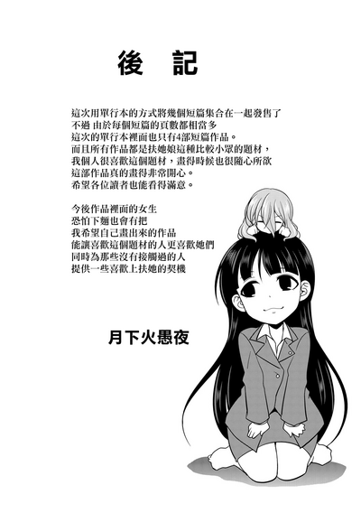 第183頁圖
