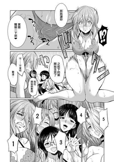第75頁圖