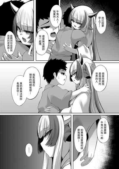 第19页 封面 - HaSM.cc