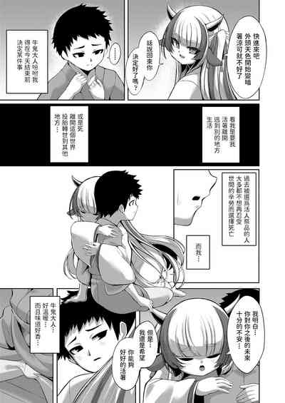 第7页 封面 - HaSM.cc