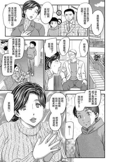 第43页图