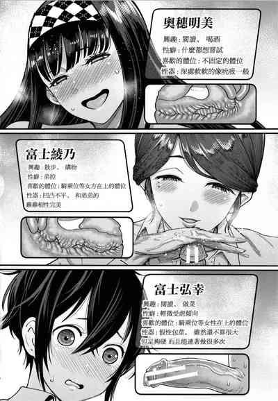 第107页图