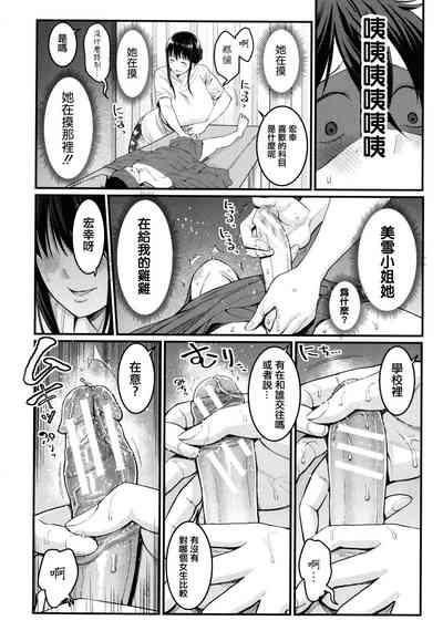 第15页图