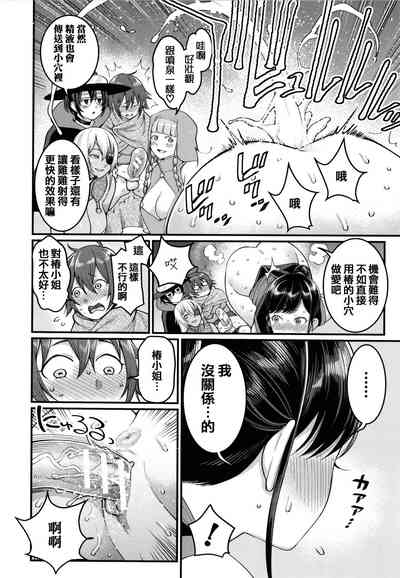 第199页图