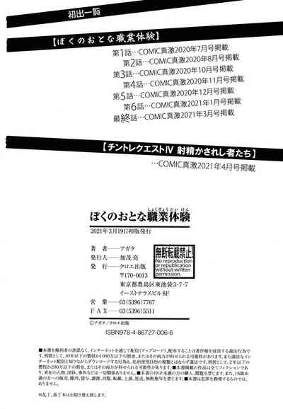 第203页图