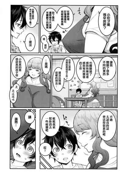 第59页图
