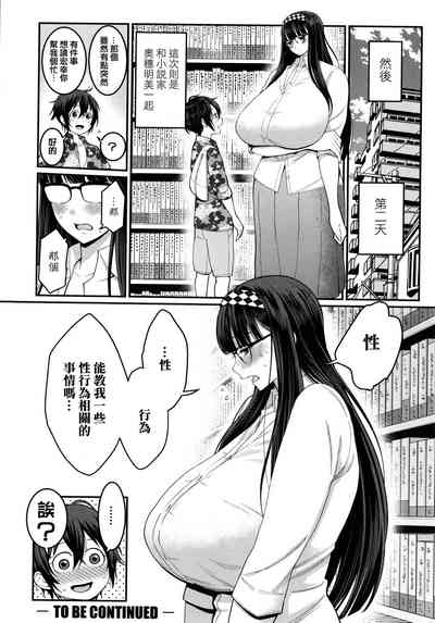 第79页图