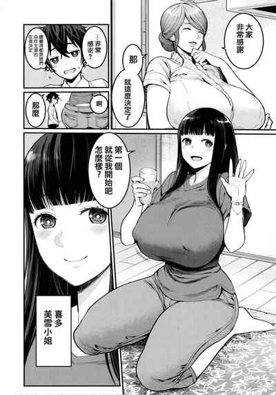 第7页图