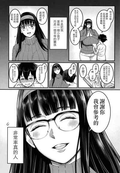 第83页图