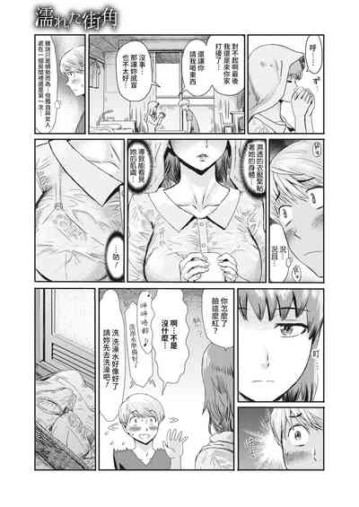 第3頁圖