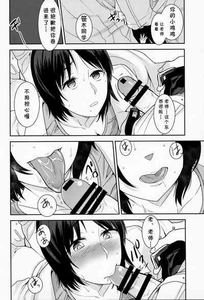 第11頁圖