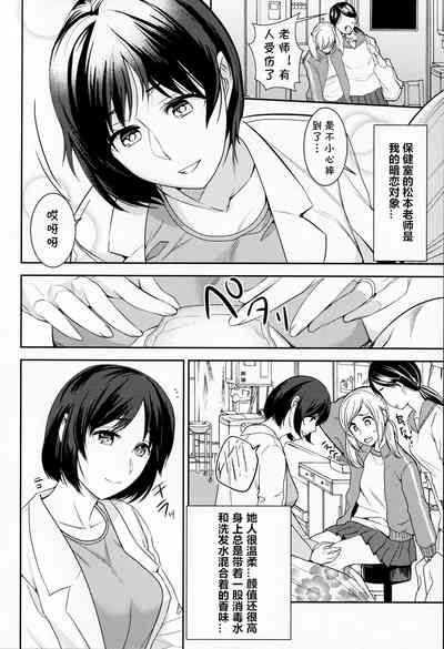 第3頁圖