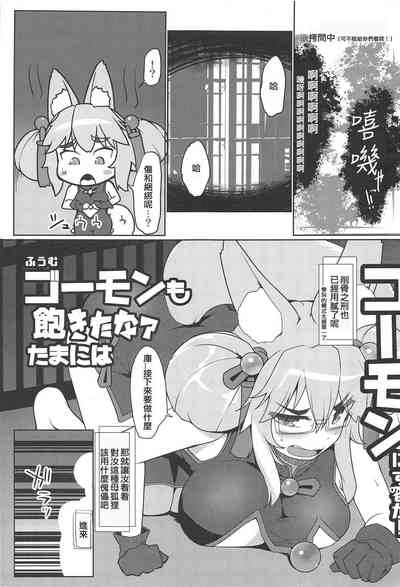 第3页图