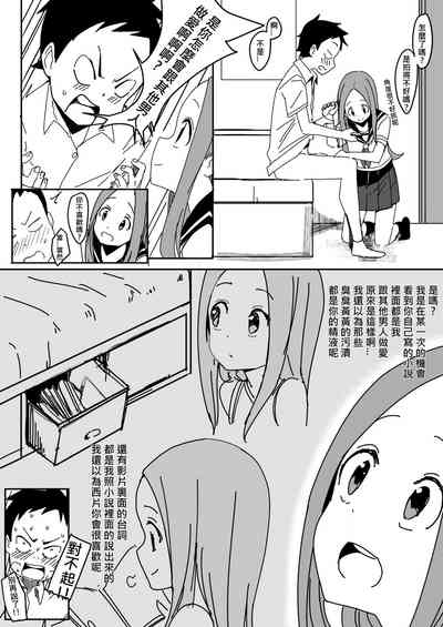第3頁圖