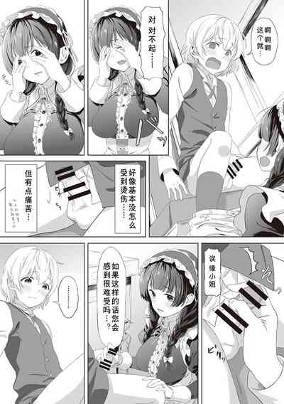第23页图