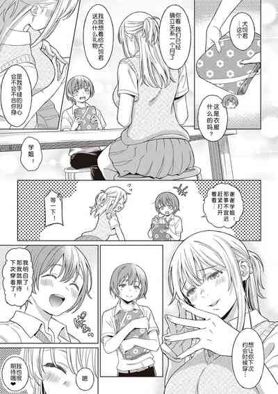 第3页图