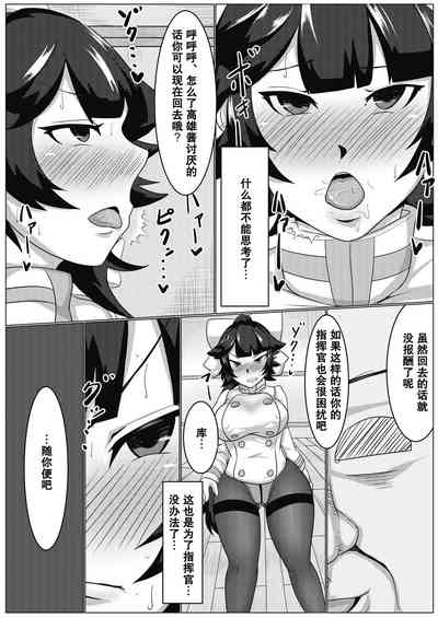 第7页图