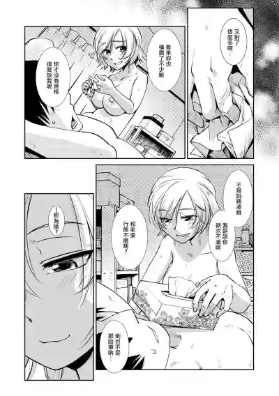 第11頁圖