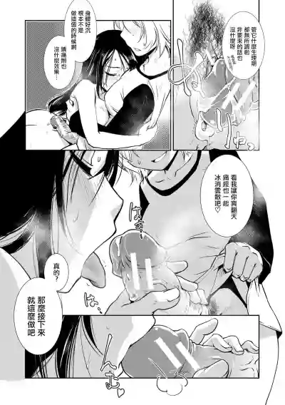 第15頁圖