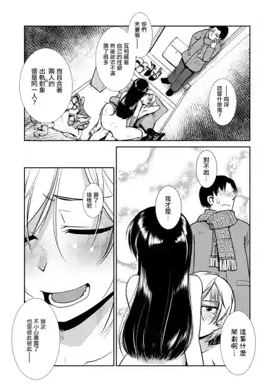 第23頁圖