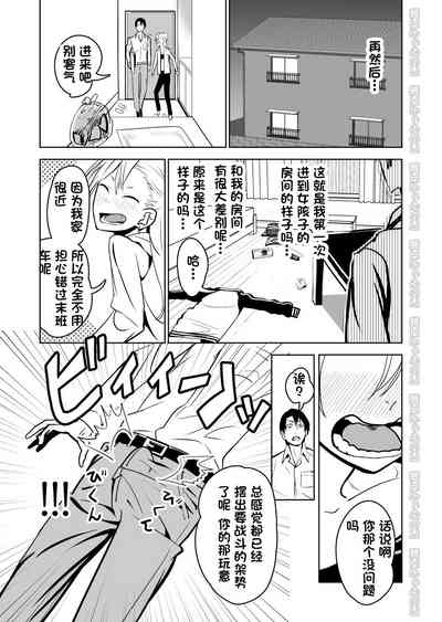 第7頁圖