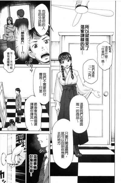 第195頁圖