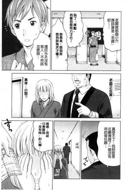 第35頁圖