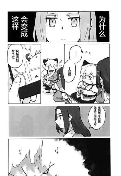 第11頁圖
