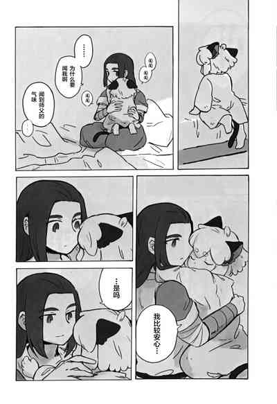 第23頁圖