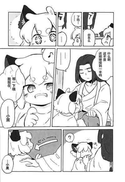 第7頁圖