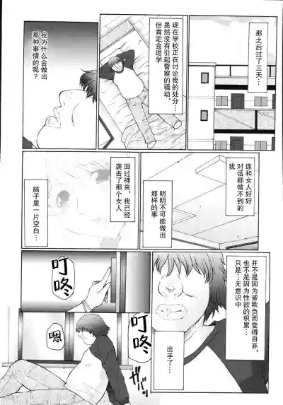 第19页图