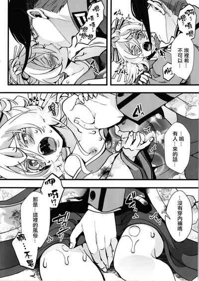 第7頁圖