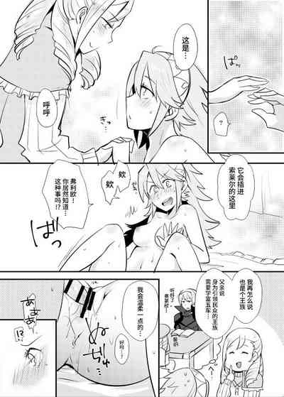 第11页图